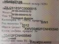 2012 BAW Fenix 1044, синий, 1500000 рублей - вид 7
