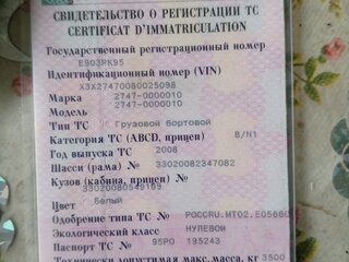 2008 ГАЗ ГАЗель (3302), белый, 730000 рублей, вид 2