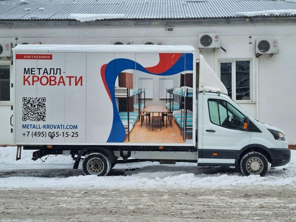 2019 Ford Transit, белый, 2500000 рублей - вид 4