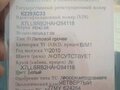 2010 Renault Logan I Рестайлинг, белый, 427000 рублей - вид 11
