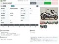 2022 BMW C 400 GT, белый, 677000 рублей - вид 10