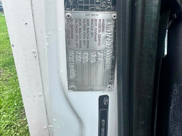 2009 Ford Transit, белый, 790000 рублей - вид 5