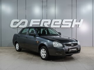 2018 Lada (ВАЗ) Priora I Рестайлинг, серый, 539000 рублей, вид 1