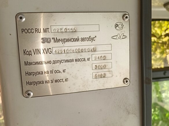 2008 МАРЗ 4251, синий, 350000 рублей - вид 23