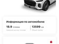 2024 Chery Tiggo 9 I, серый - вид 11