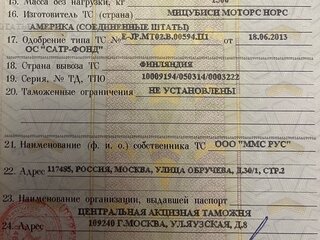 2014 Mitsubishi ASX I Рестайлинг, голубой, 1150000 рублей, вид 2