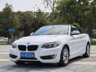 2016 BMW 2 серии 218i F22, белый, 1888666 рублей, вид 2