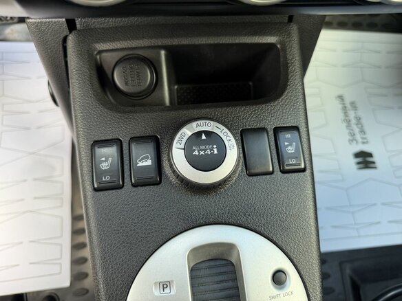 2008 Nissan X-Trail II, золотистый, 970000 рублей - вид 14