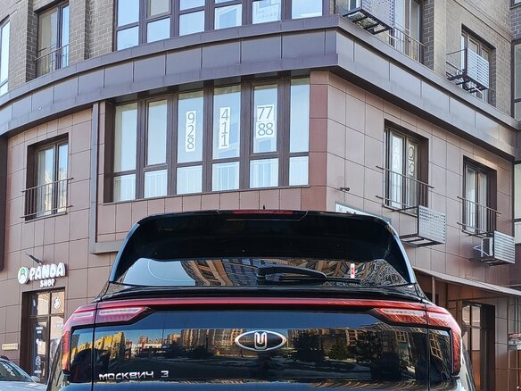 2023 Москвич 3, чёрный, 1250000 рублей - вид 8
