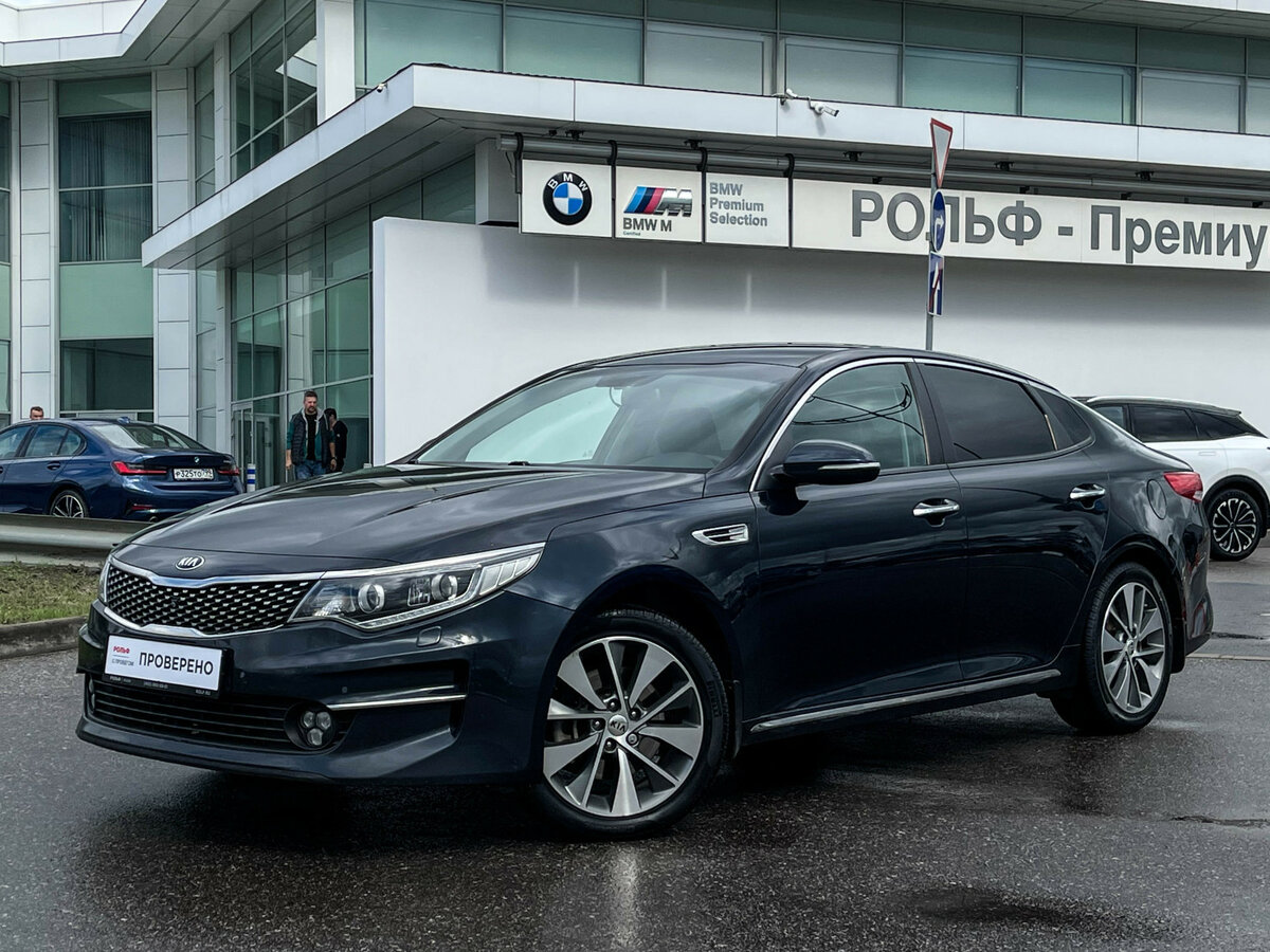 Открыть фотографии: Kia Optima IV