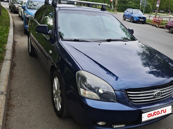 2008 Kia Magentis II, синий, 589000 рублей - вид 1