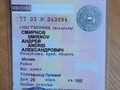 2014 Sym XS 125, серый, 700000 рублей - вид 9