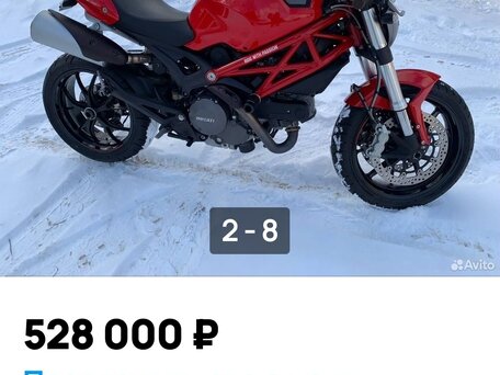 2024 VMC (Vento) Monster, красный, 155000 рублей, вид 5