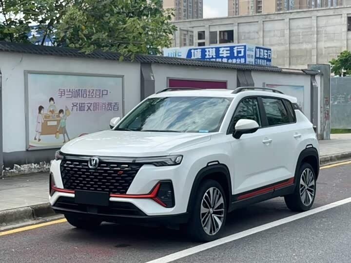 Открыть фотографии: Changan CS35 Plus I Рестайлинг