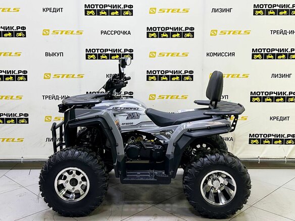 2025 Bison ATV200, белый - вид 1