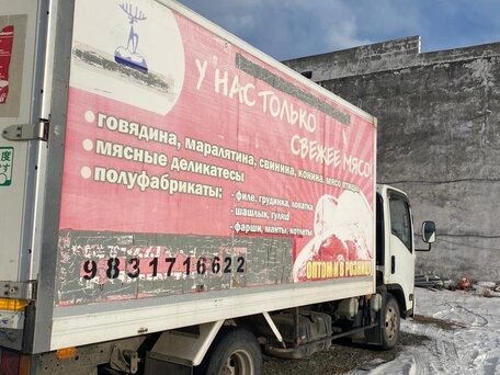 2007 Isuzu Elf (N-series), белый, 2200000 рублей, вид 3