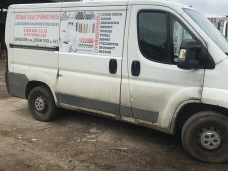 2012 Peugeot Boxer, белый, 640000 рублей, вид 5