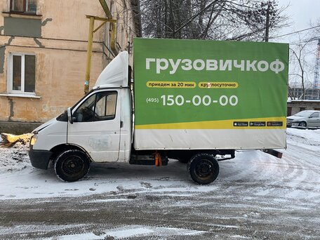 2009 ГАЗ Соболь (2310), белый, 330000 рублей, вид 1