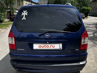 2005 Opel Zafira A Рестайлинг, синий, 650000 рублей, вид 4