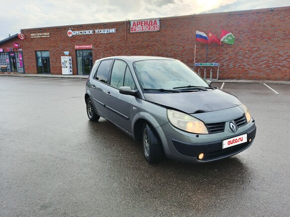 2004 Renault Scenic II, серый - вид 1