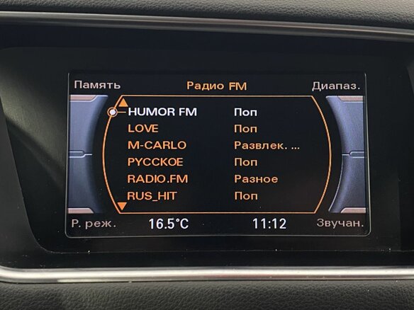 2012 Audi Q5 I (8R) Рестайлинг, белый - вид 22