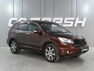 2012 Honda CR-V III Рестайлинг, коричневый, 1599000 рублей, вид 1