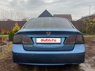 2009 Honda Civic VIII Рестайлинг, синий, 800000 рублей, вид 4