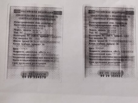 2022 МАЗ 64A028, пурпурный, 12500000 рублей, вид 1