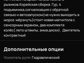 1999 Doninvest Orion, серебристый, 100000 рублей, вид 3