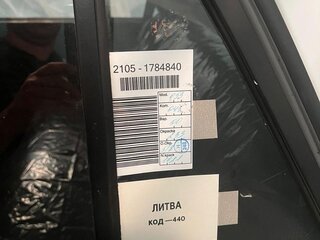 1998 Lada (ВАЗ) 2105, белый, 2200000 рублей, вид 4