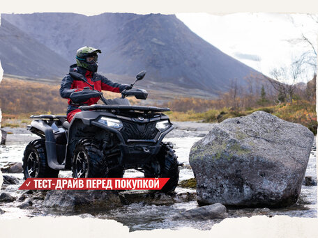 2025 CFMoto CFORCE 600 S Advanced EPS, серый, 1204990 рублей, вид 3