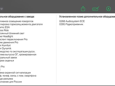 2021 BMW R 1250 RT, белый, 1900000 рублей, вид 3