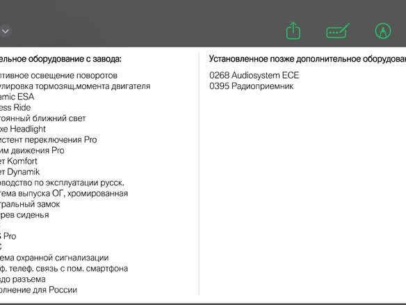 2021 BMW R 1250 RT, белый, 1900000 рублей - вид 2