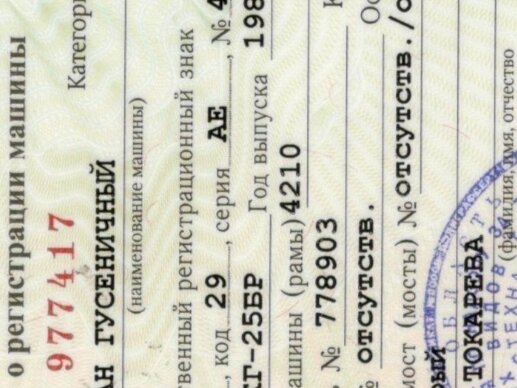 1987 МКГ МГК 25, 1950000 рублей - вид 5