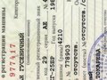 1987 МКГ МГК 25, 1950000 рублей - вид 5
