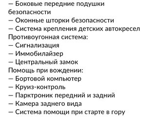 2014 Land Rover Freelander II Рестайлинг 2, белый, 1950000 рублей, вид 4