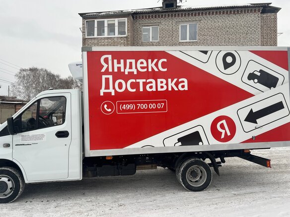 2023 ГАЗ ГАЗель Next, белый, 2900000 рублей