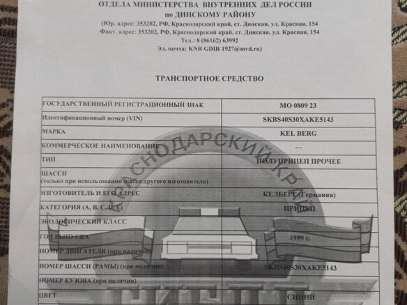 2008 MAN TGA, белый, 4000000 рублей - вид 16