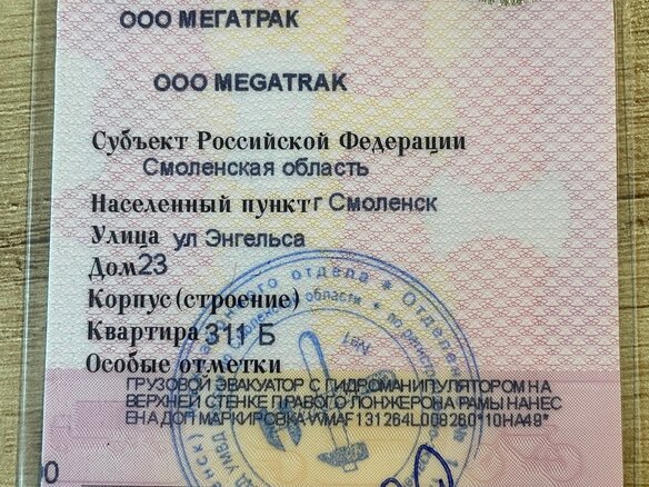 1992 MAN 32, жёлтый, 10000000 рублей - вид 21