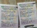 2010 МАЗ 5440, зелёный, 2000000 рублей - вид 6