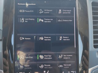 2018 Volvo XC90 II, серый, 3400000 рублей, вид 4