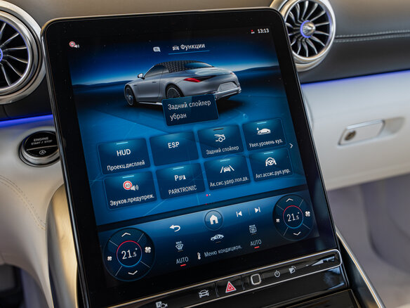 2025 Mercedes-Benz Maybach SL, красный - вид 13