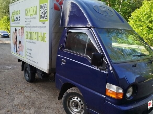 2012 Hyundai Porter, синий, 510000 рублей - вид 1