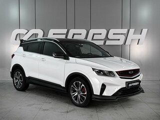 2023 Geely Coolray I, белый, 1799000 рублей, вид 1