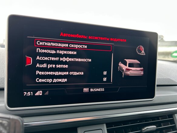 2018 Audi A4 ultra V (B9), чёрный, 2490000 рублей - вид 16