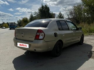 2006 Renault Symbol I Рестайлинг 2, бежевый, 159999 рублей, вид 4