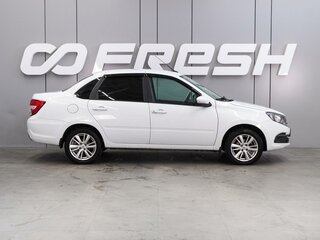 2023 Lada (ВАЗ) Granta I Рестайлинг, белый, 849000 рублей, вид 5