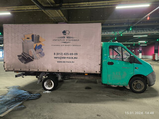 2013 ГАЗ ГАЗель Next, зелёный, 850000 рублей, вид 2
