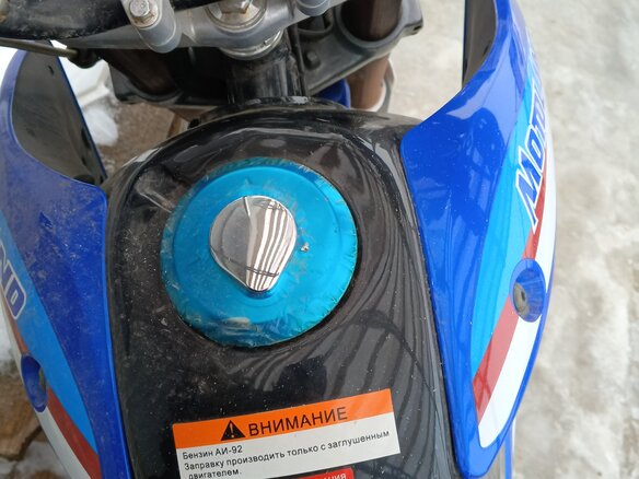 2020 Motoland Enduro 250, синий, 125000 рублей - вид 5