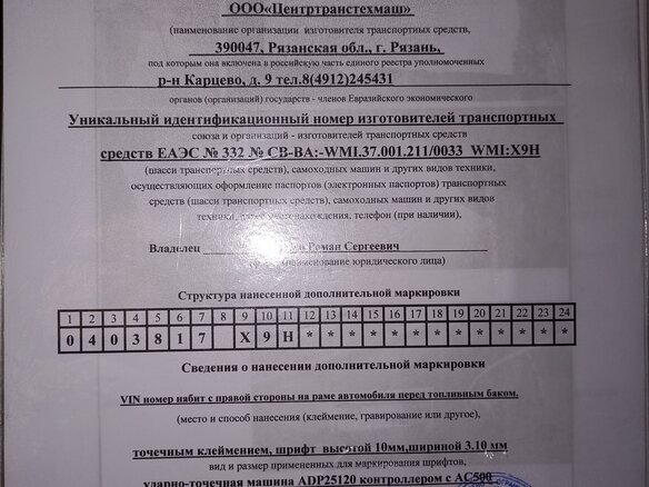 1985 ГАЗ ГАЗ-66, зелёный, 650000 рублей - вид 14